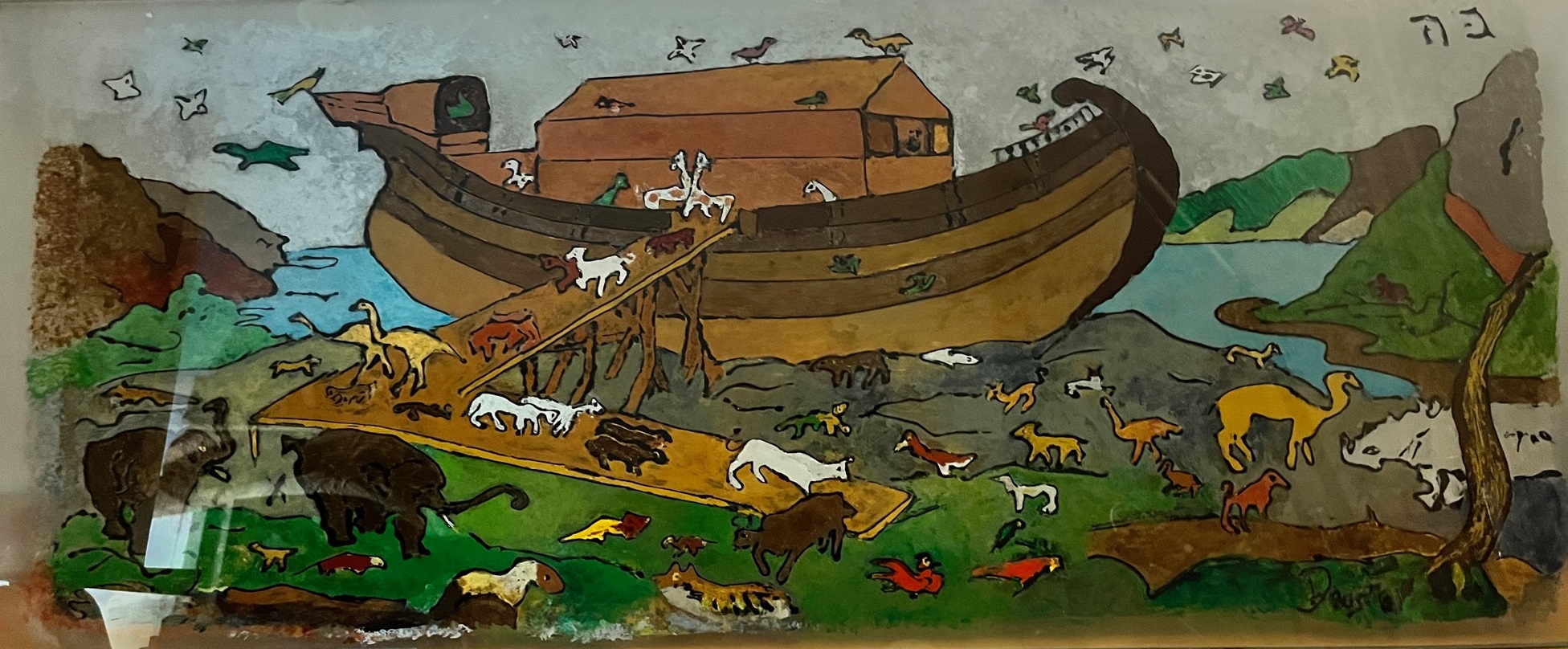 Noah's Ark on glass